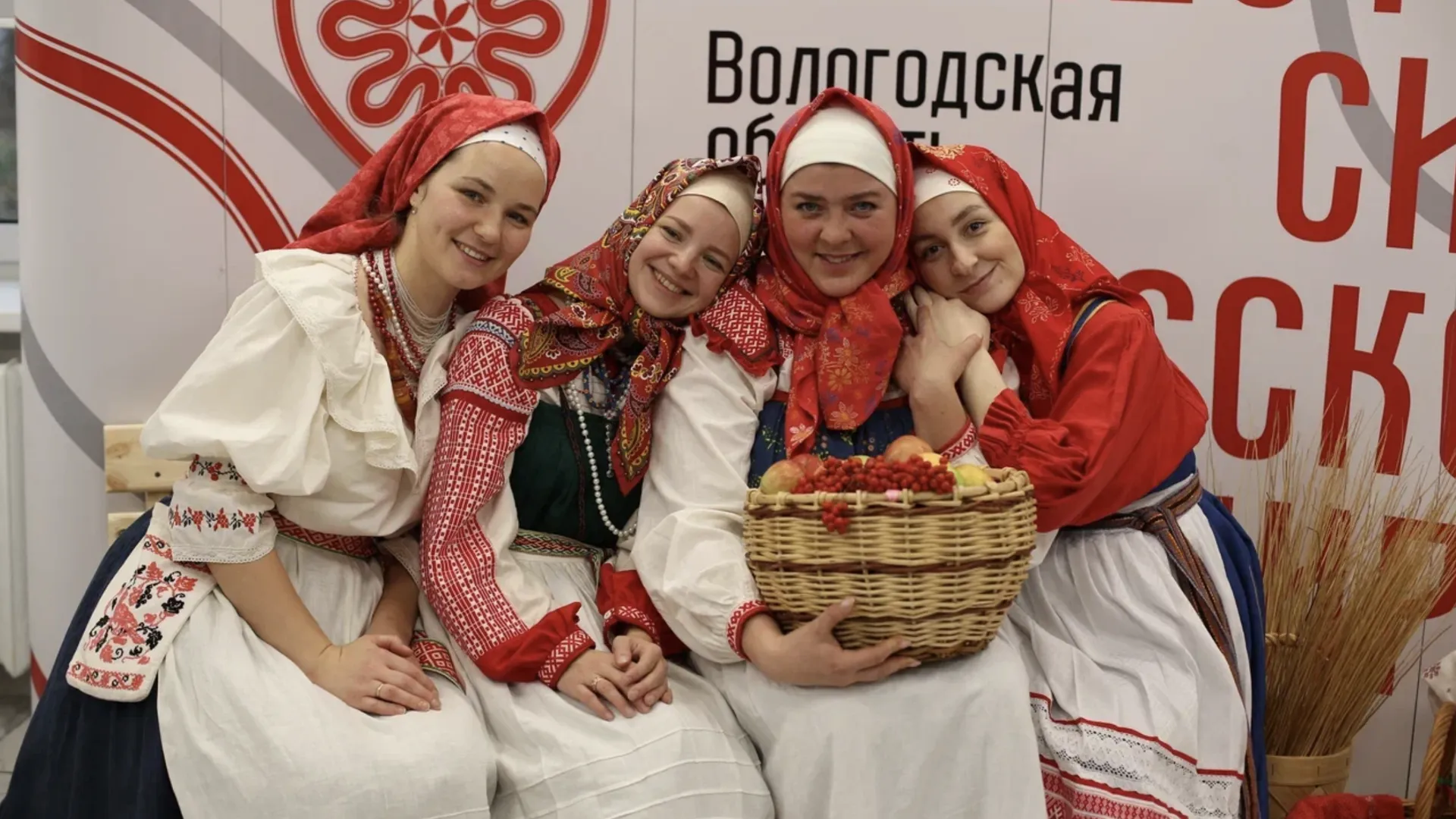 Жители Подмосковья могут принять участие в фольклорном форуме «Вологда.Фолк»