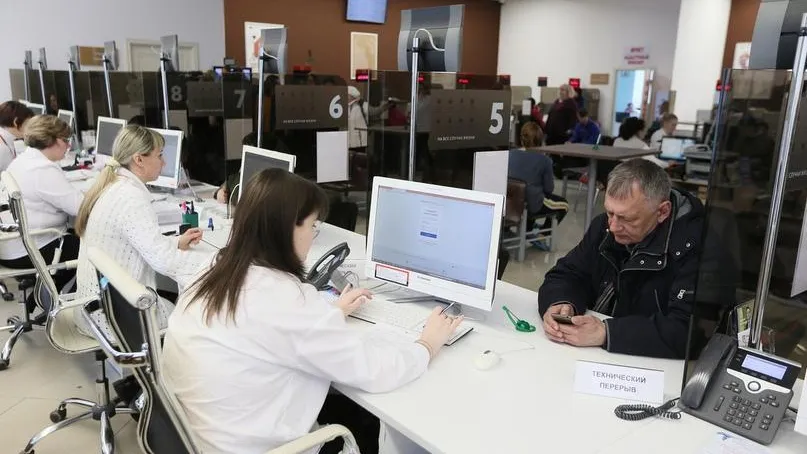 11 тыс соцкарт жителя Подмосковья оформлено в МФЦ Сергиева Посада