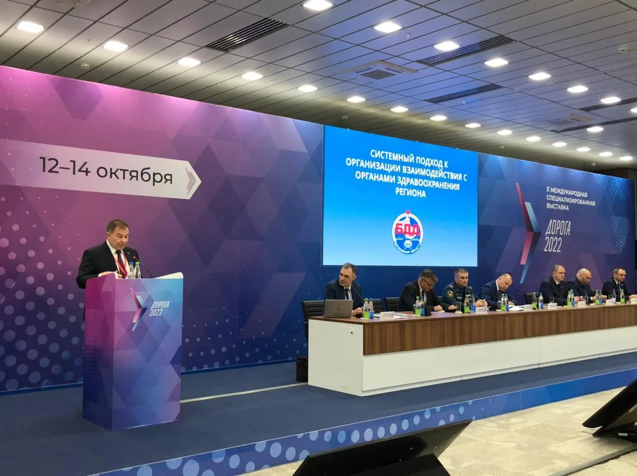 Пресс-служба ГИБДД ГУ МВД России по Московской области