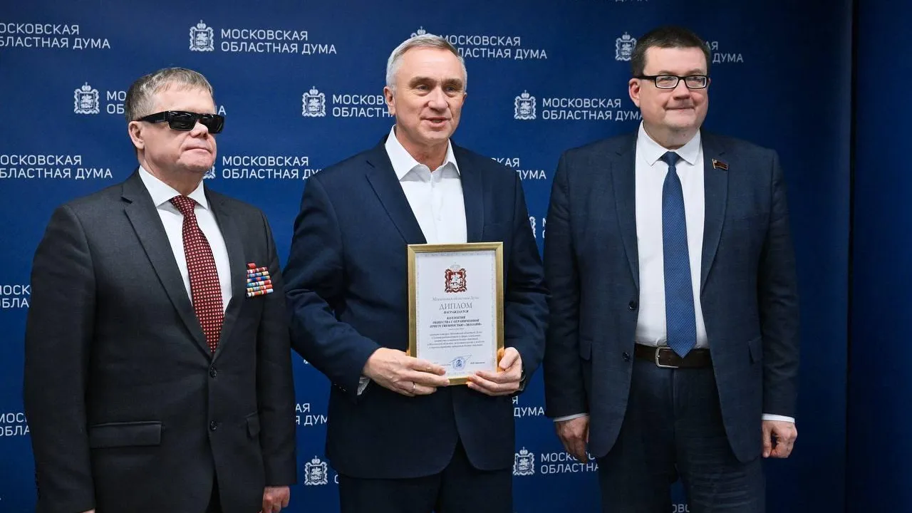 Возчик ТКО из Подмосковья получил награду на конкурсе Мособлдумы