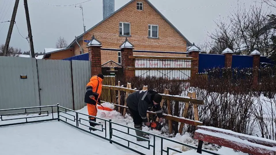 В подмосковном поселке Северный демонтировали опасный забор