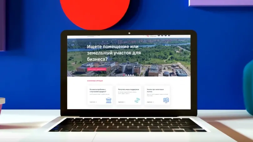 Скриншот