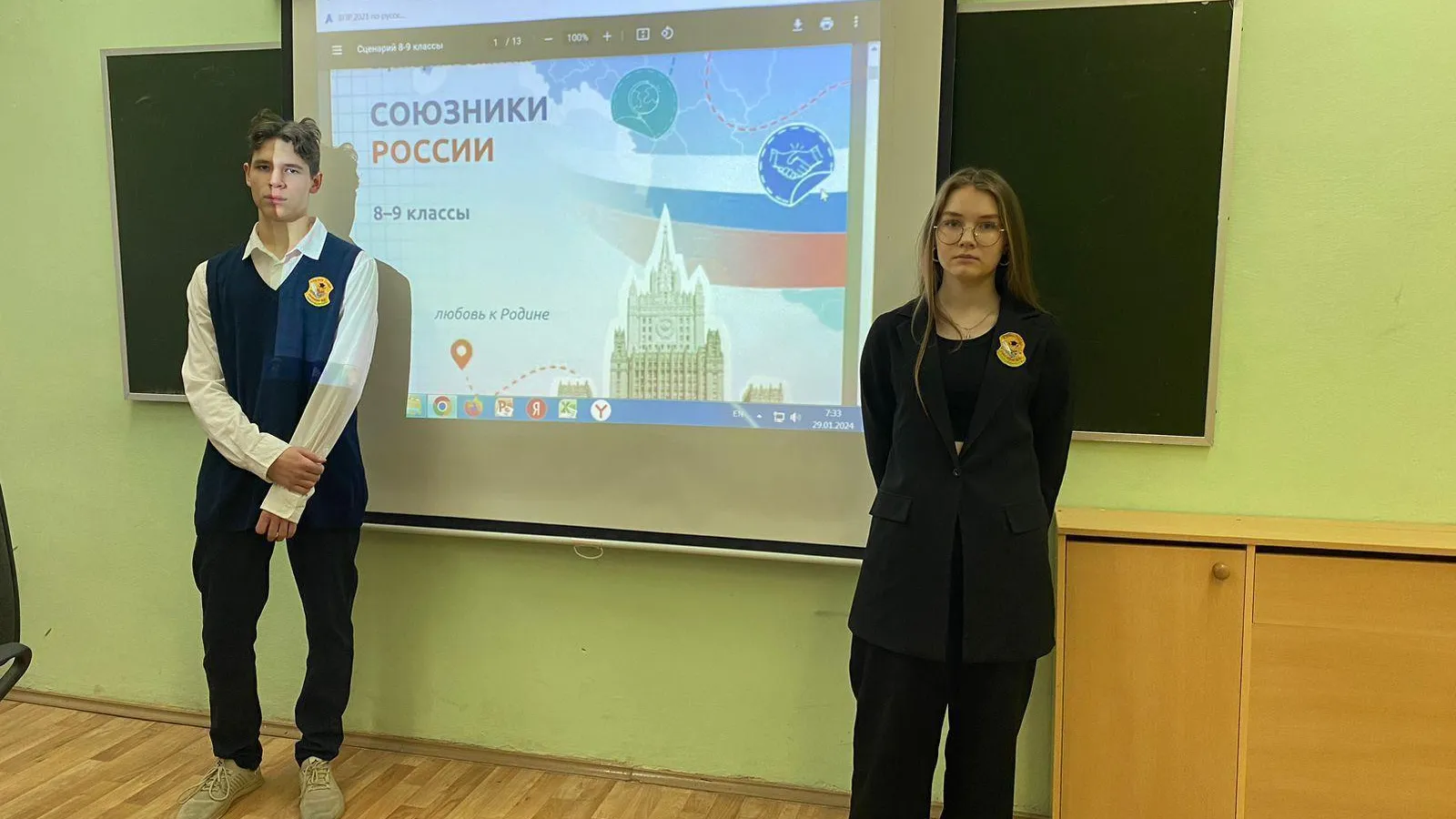 В Сергиево‑Посадской гимназии № 5 обсудили дипломатию РФ в рамках «Разговоров о важном»
