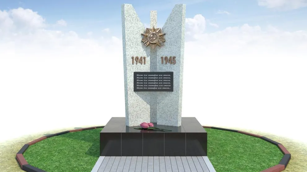 В поселке МИС Подольска начали возводить памятник землякам, погибшим в ВОВ
