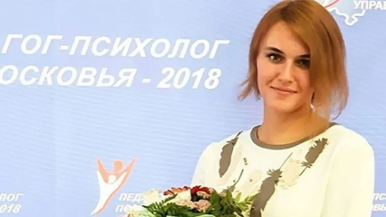 Педагог‑психолог из Королева вошла в число лучших в Подмосковье
