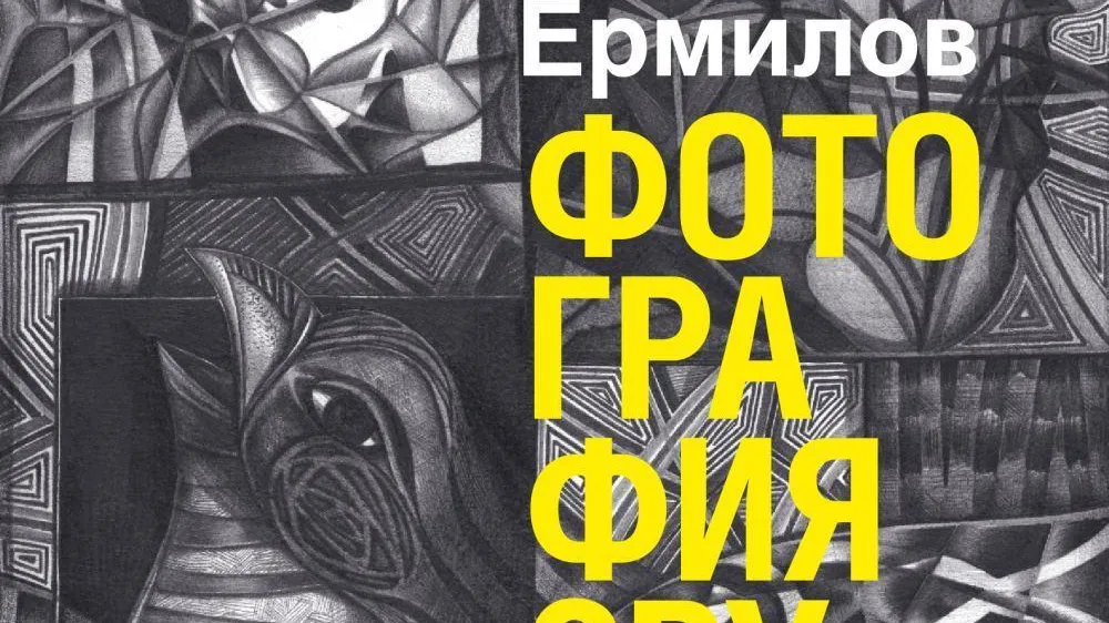 В Сергиевом Посаде открылась выставка графики «Фотография звука»