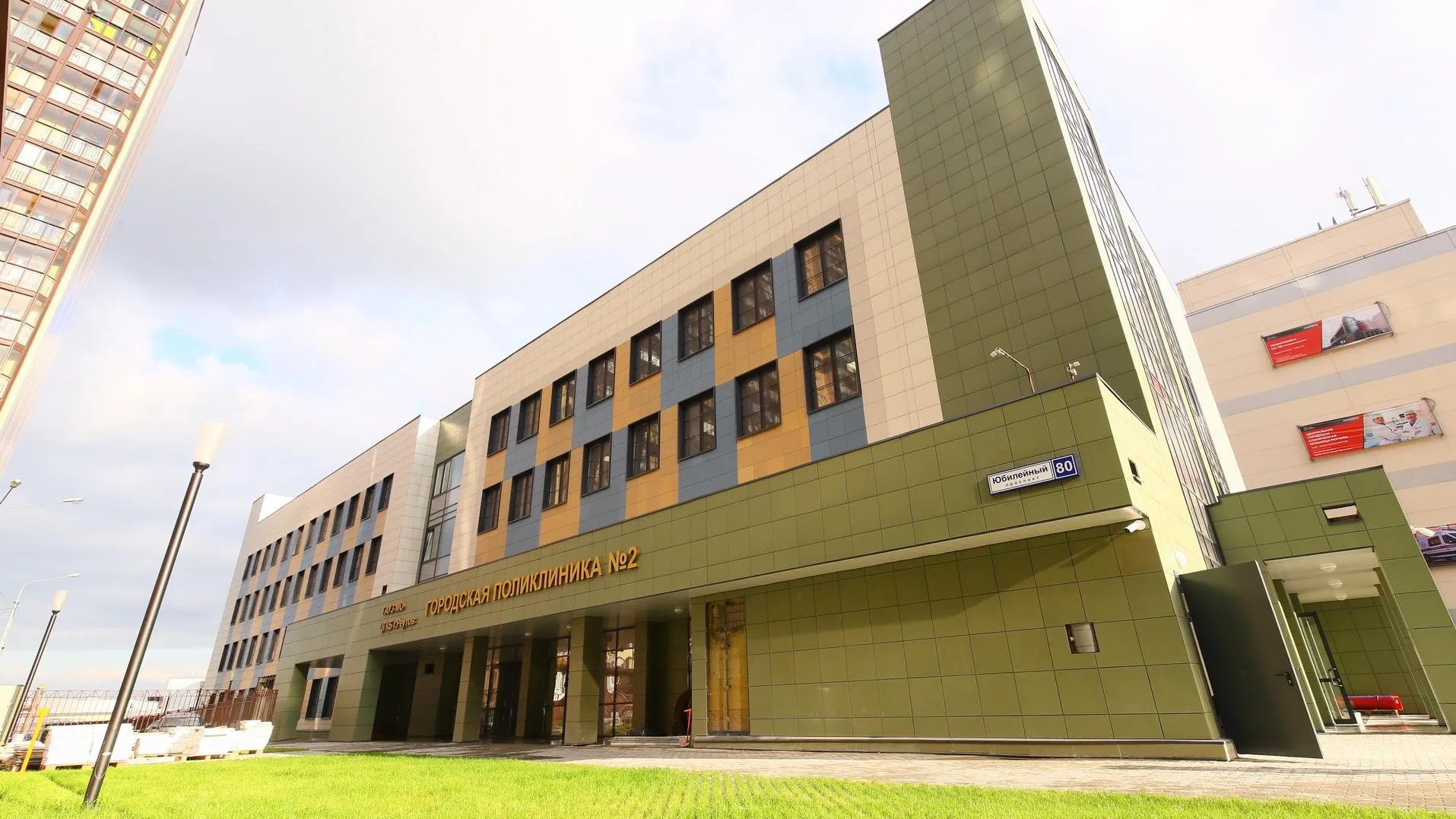 Высокотехнологичный онкоцентр с хирургией открылся в Реутове
