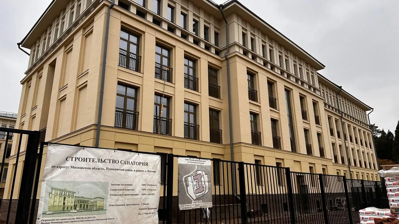 В округе Пушкинский откроется санаторий эндоэкологической реабилитации