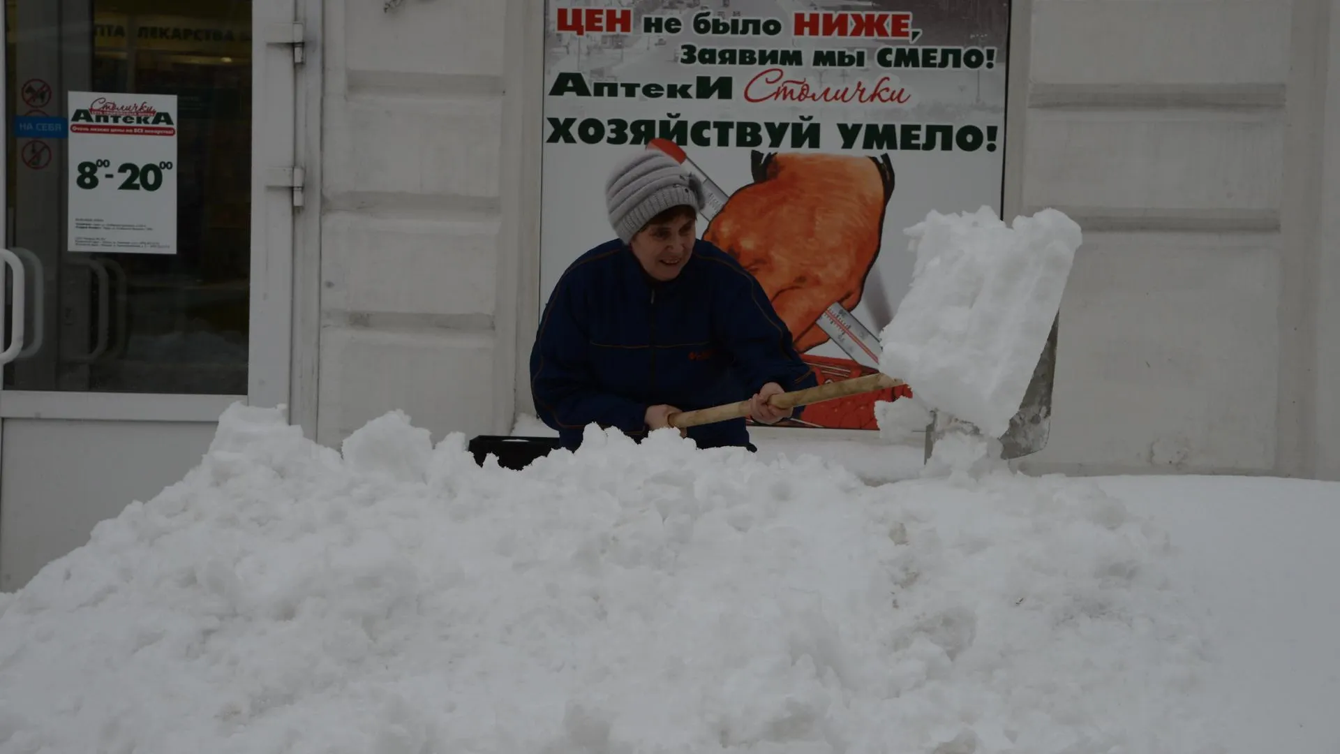Минэкологии Подмосковья взяло на особый контроль обустройство свалок снега в регионе