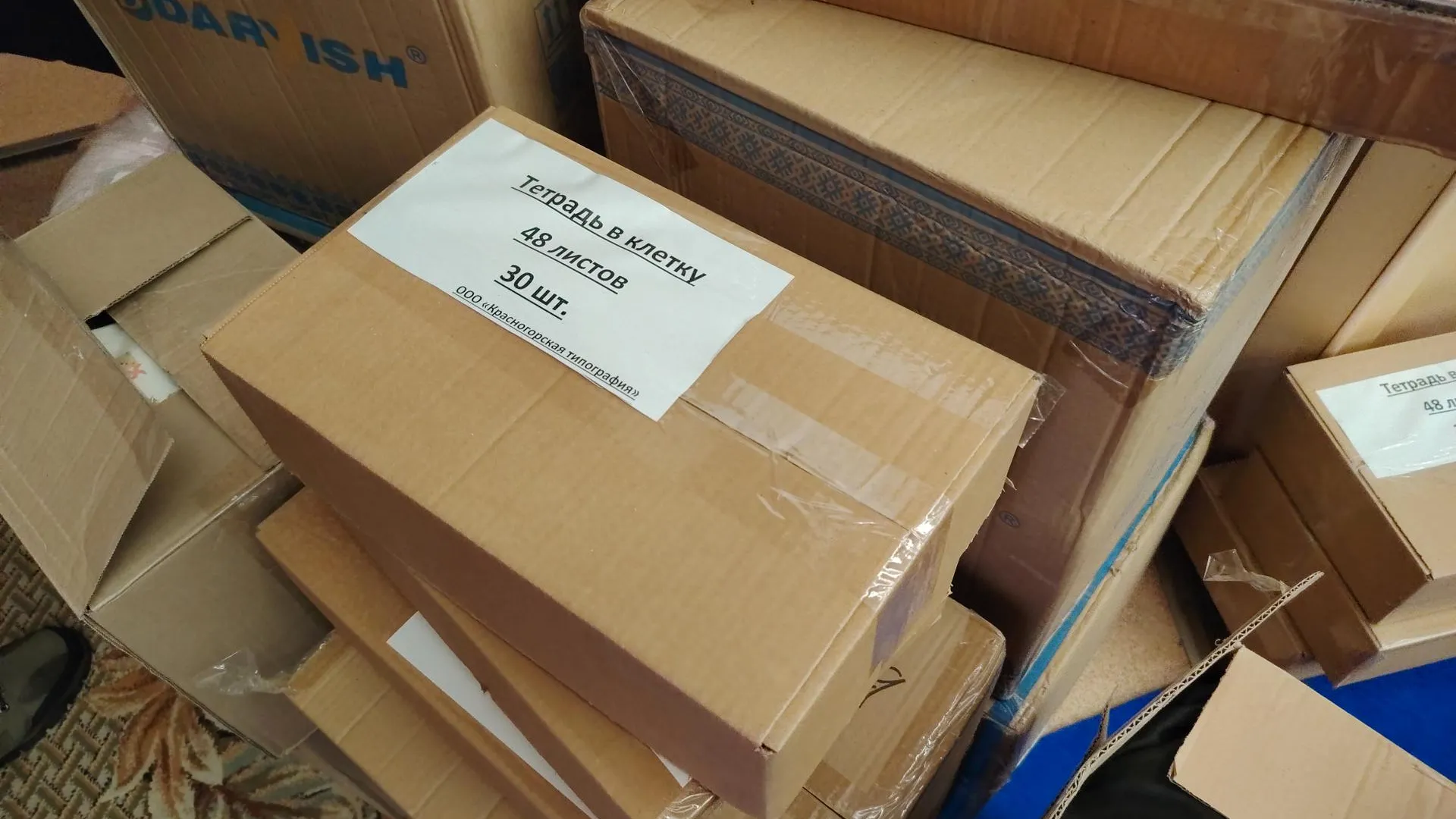 В Красногорске собрали гуманитарную помощь для школы-интерната в ЛНР