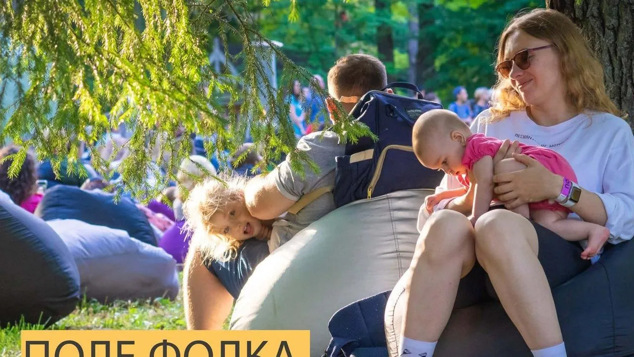 Музыкальный фестиваль «Поле Фолка» состоится 27–28 июля в усадьбе «Мураново»