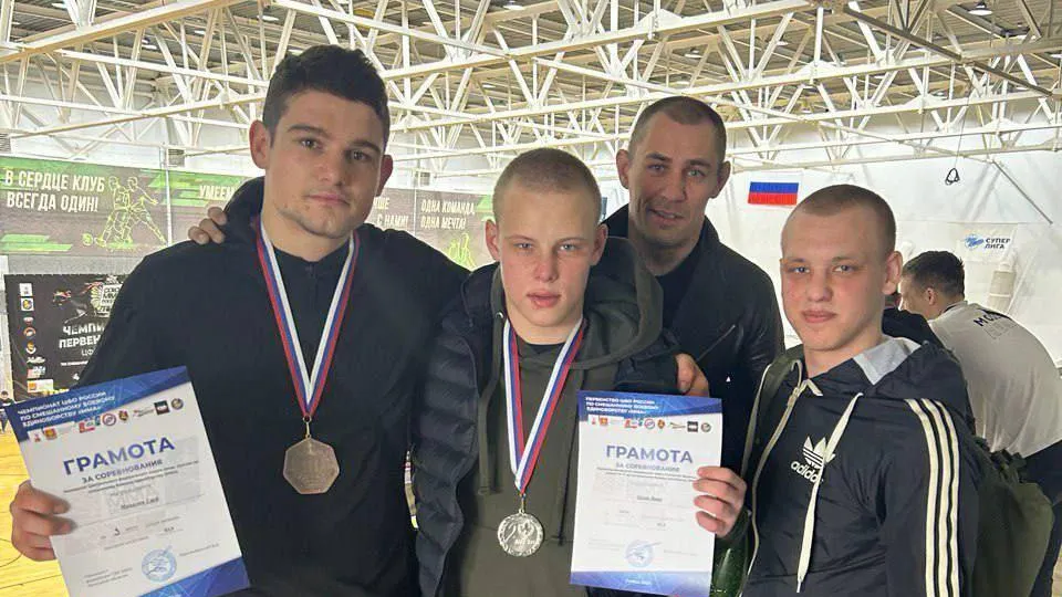 Ногинские спортсмены завоевали медали на первенстве ЦФО по смешанному единоборству