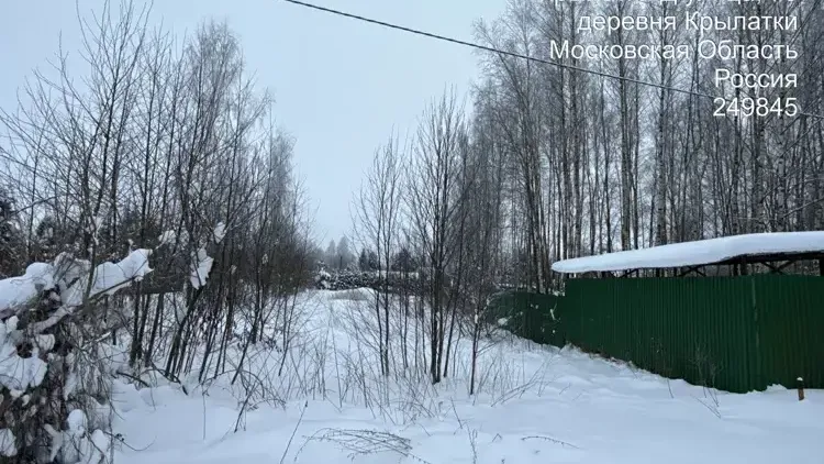 В Подмосковье за неделю провели 62 земельных аукциона