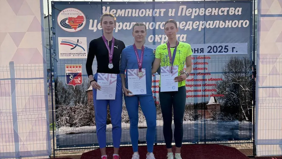 Еще десять медалей завоевали легкоатлеты Подмосковья на чемпионате и первенствах ЦФО