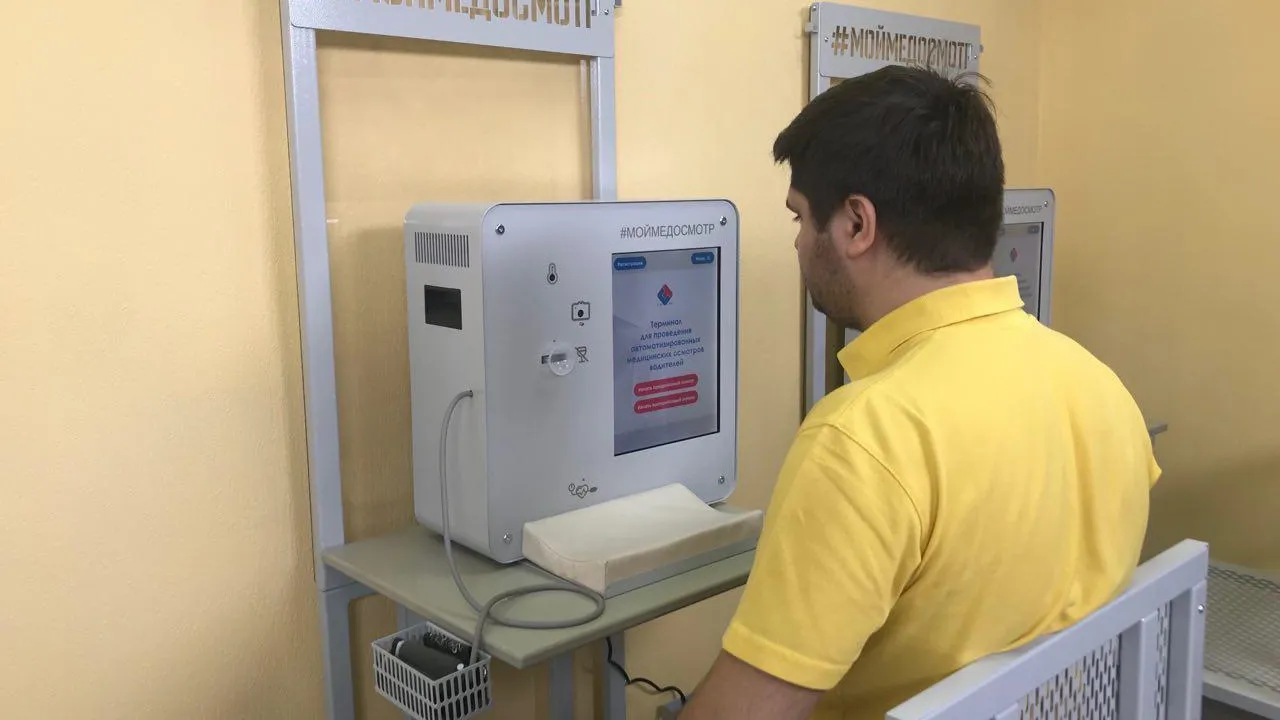 «Мострансавто» завершило тест медоборудования для контроля состояния водителей