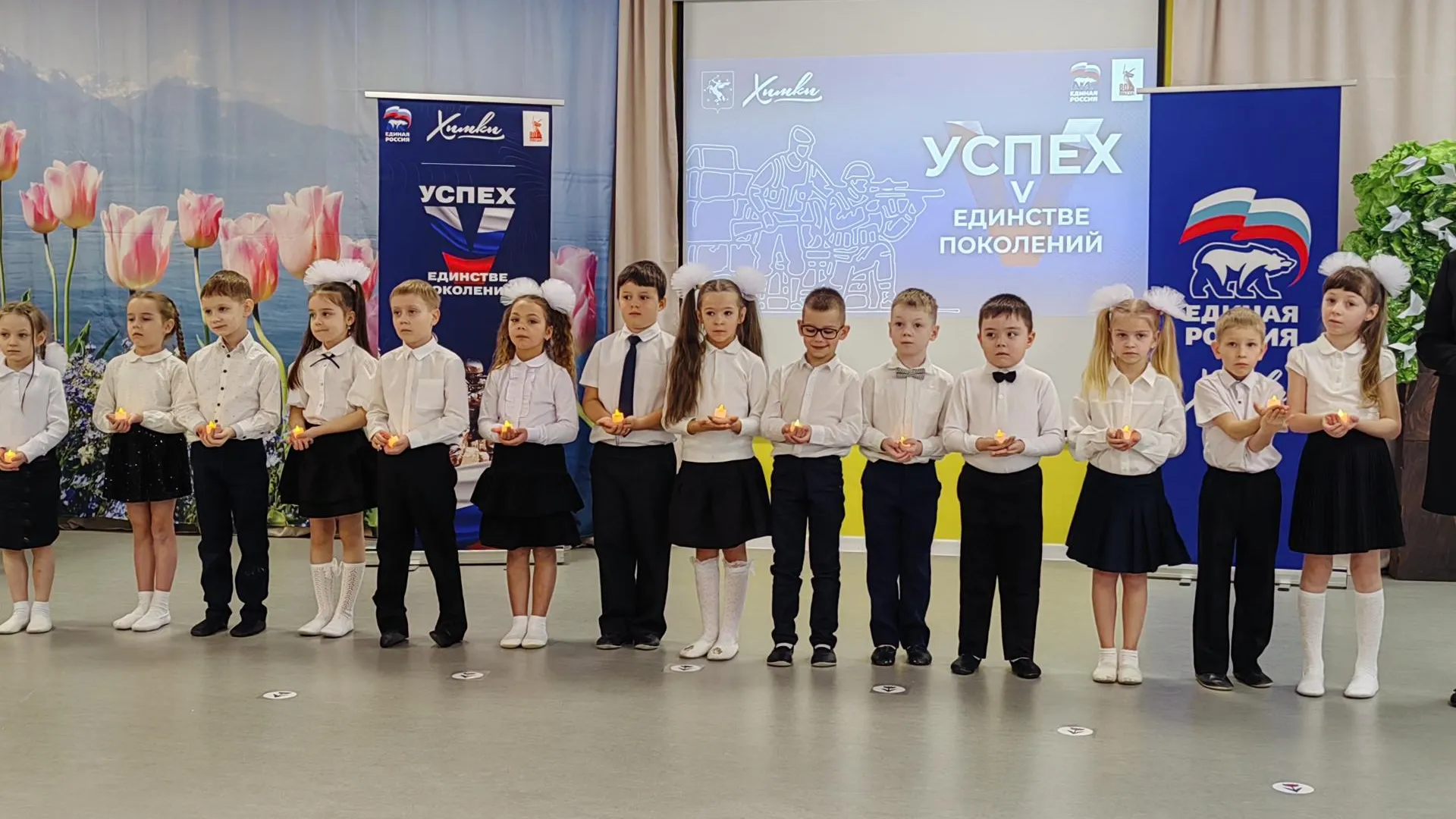 В Химках провели урок памяти о конфликте в Приднестровье