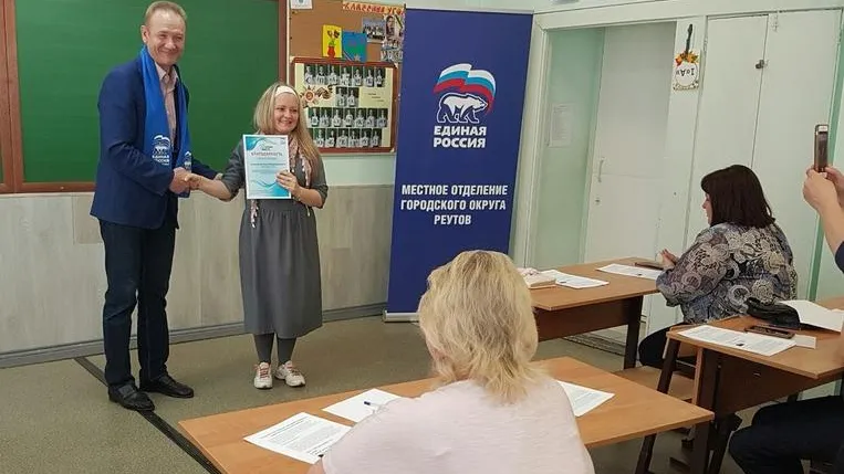 В школах Реутова подвели итоги экологической акции «Вода и здоровье»
