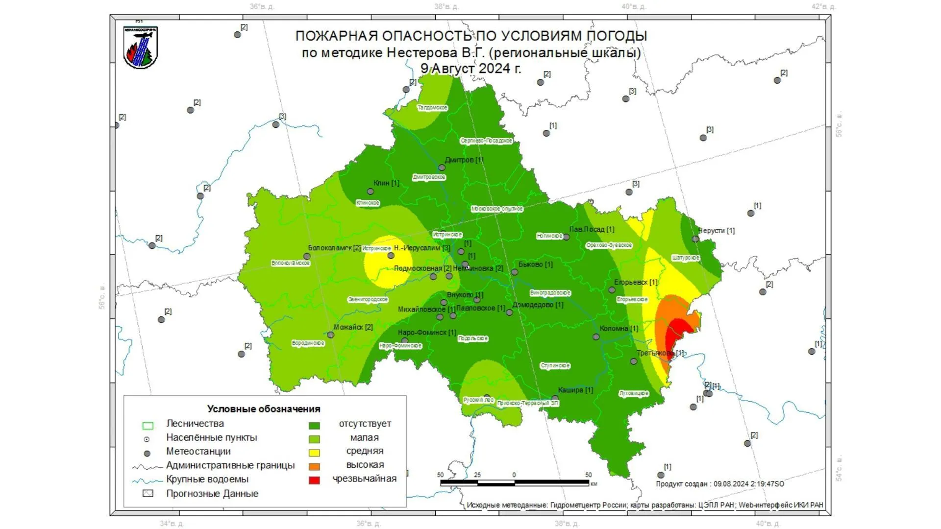На большей части Подмосковья 9 августа ожидается I класс пожарной опасности