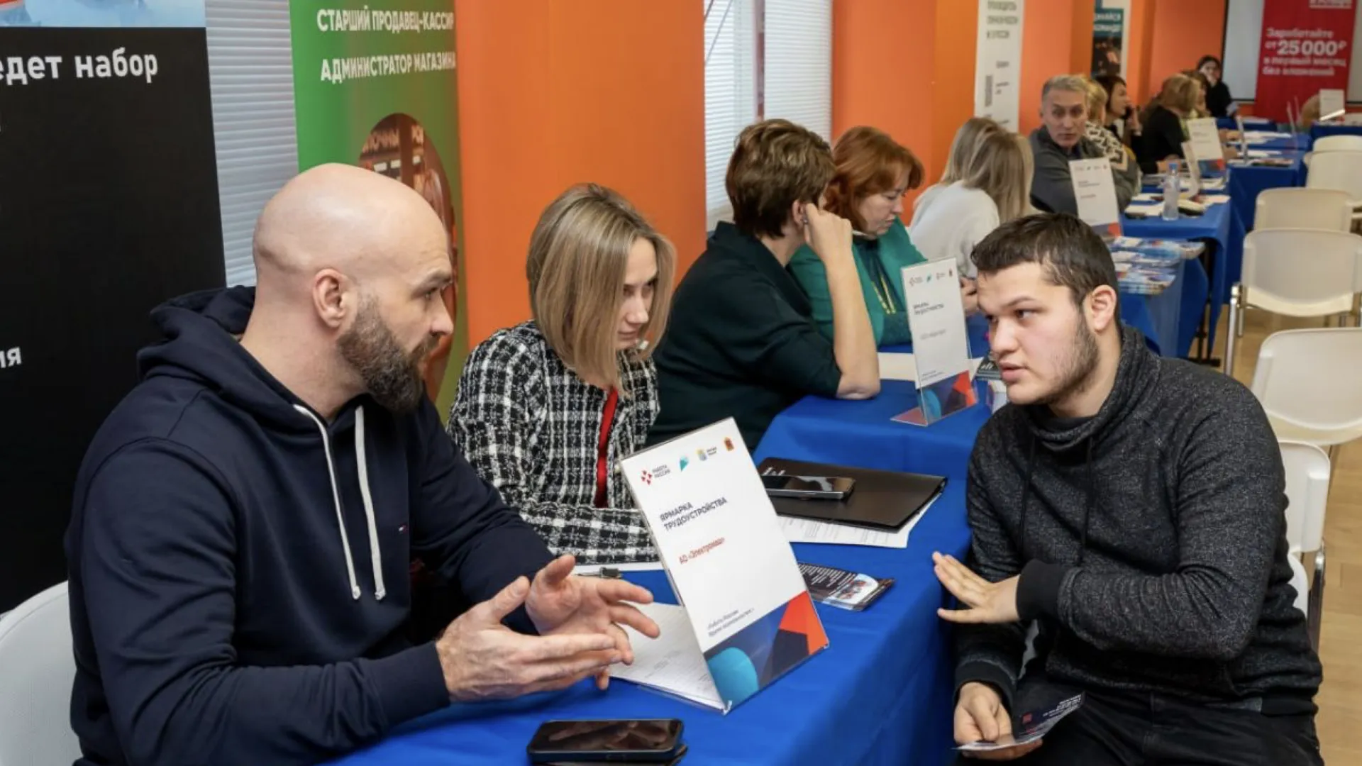 Проект «Моя карьера с Единой Россией» помог жителям Подмосковья трудоустроиться