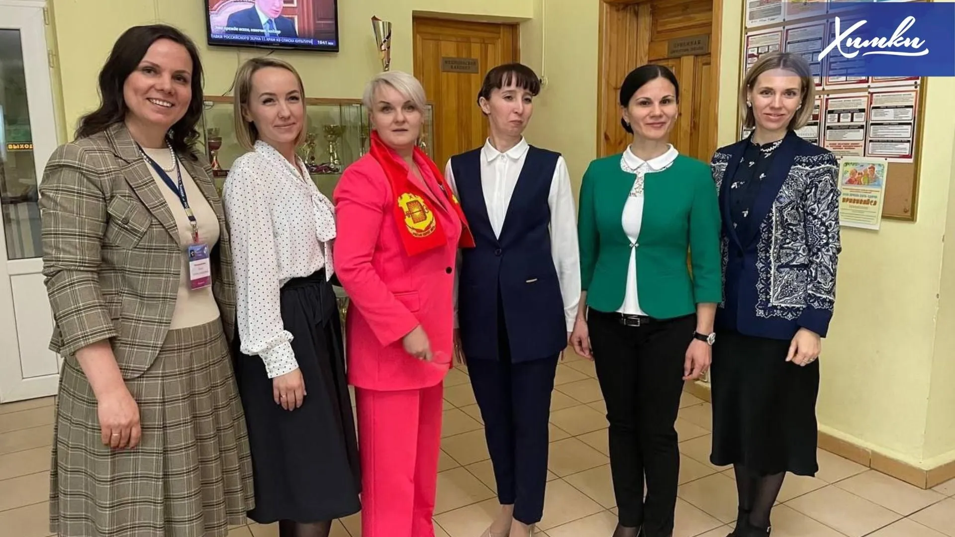 В Химках определили победителя муниципального этапа конкурса «Учитель года – 2023»