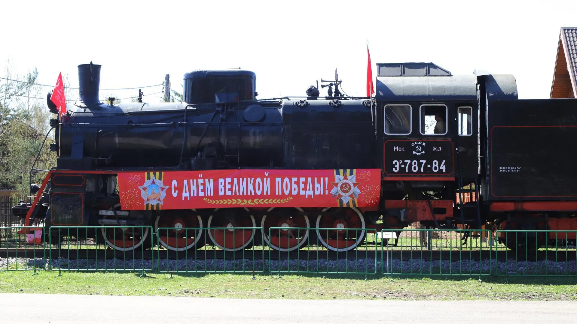 В Черноголовке «Единая Россия» организовала памятный автопробег, посвященный предстоящему «Диктанту Победы»