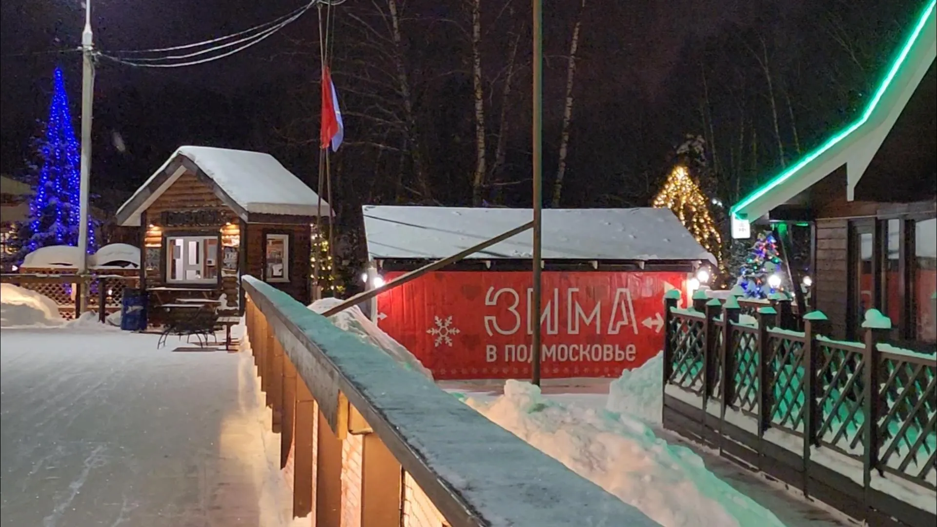 В Подольске открылся каток площадью 2,5 тыс квадратных метров