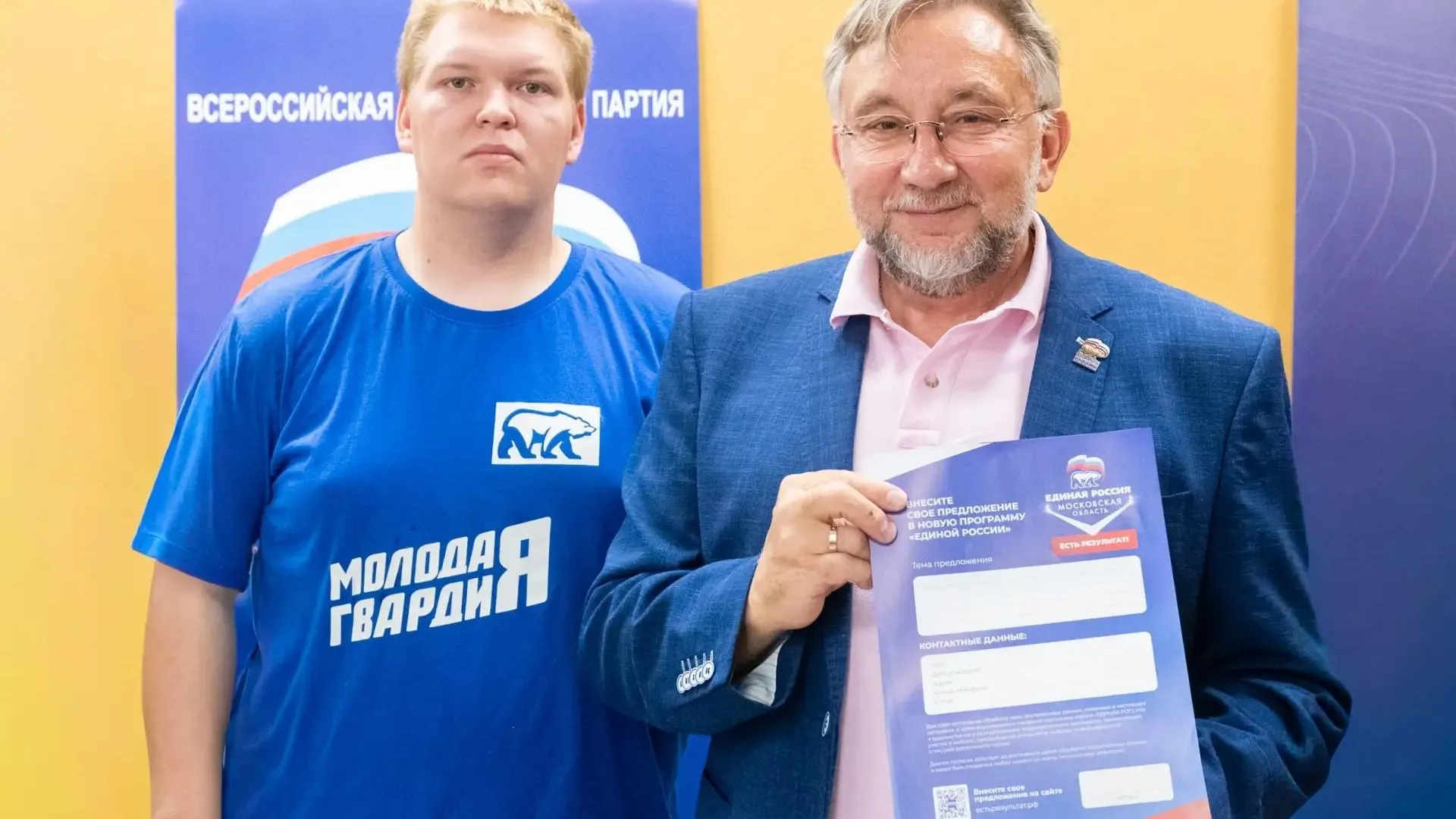 Депутат Мособлдумы встретился с сотрудниками МФЦ в Лыткарине
