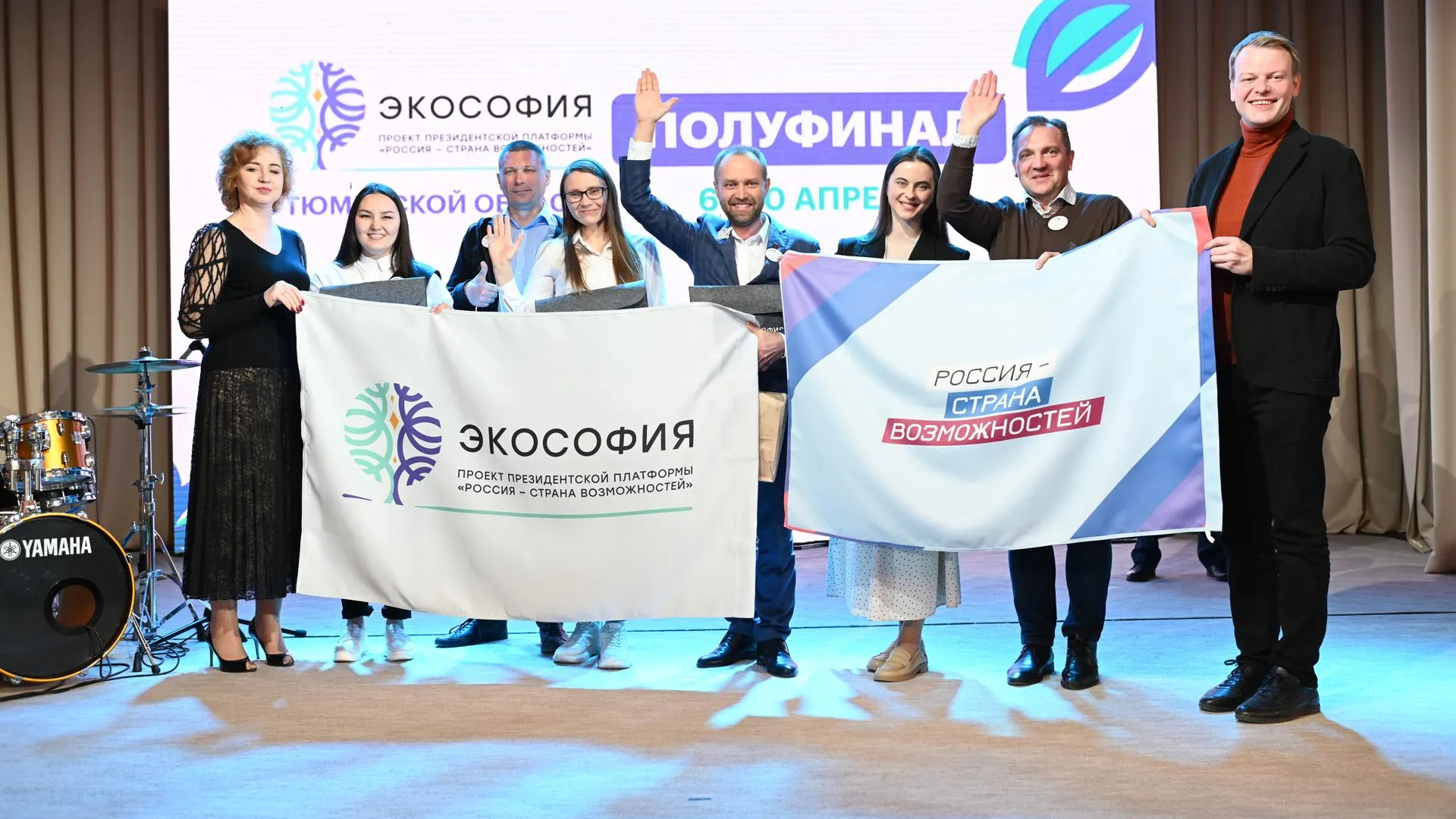 пресс-служба проекта «Экософия»