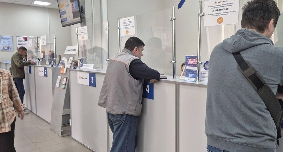 26 июня в офисе «МособлЕИРЦ» в Пушкино прошел День открытых дверей