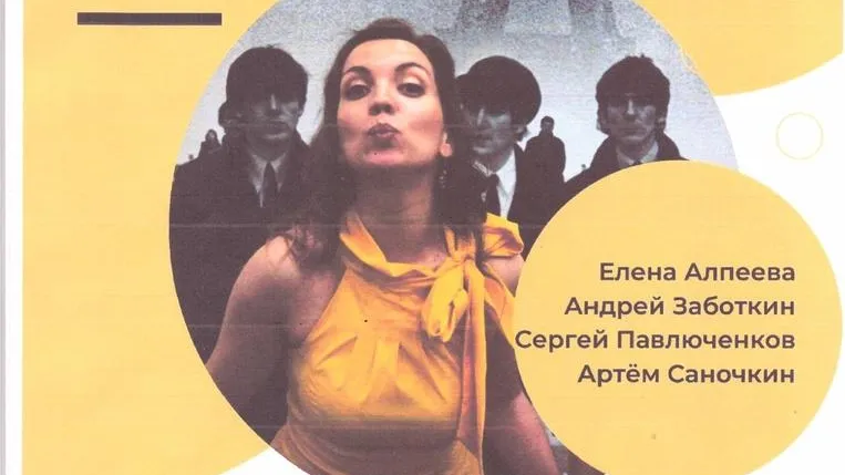 Песни на разных языках можно послушать в библиотеке Подольска в субботу