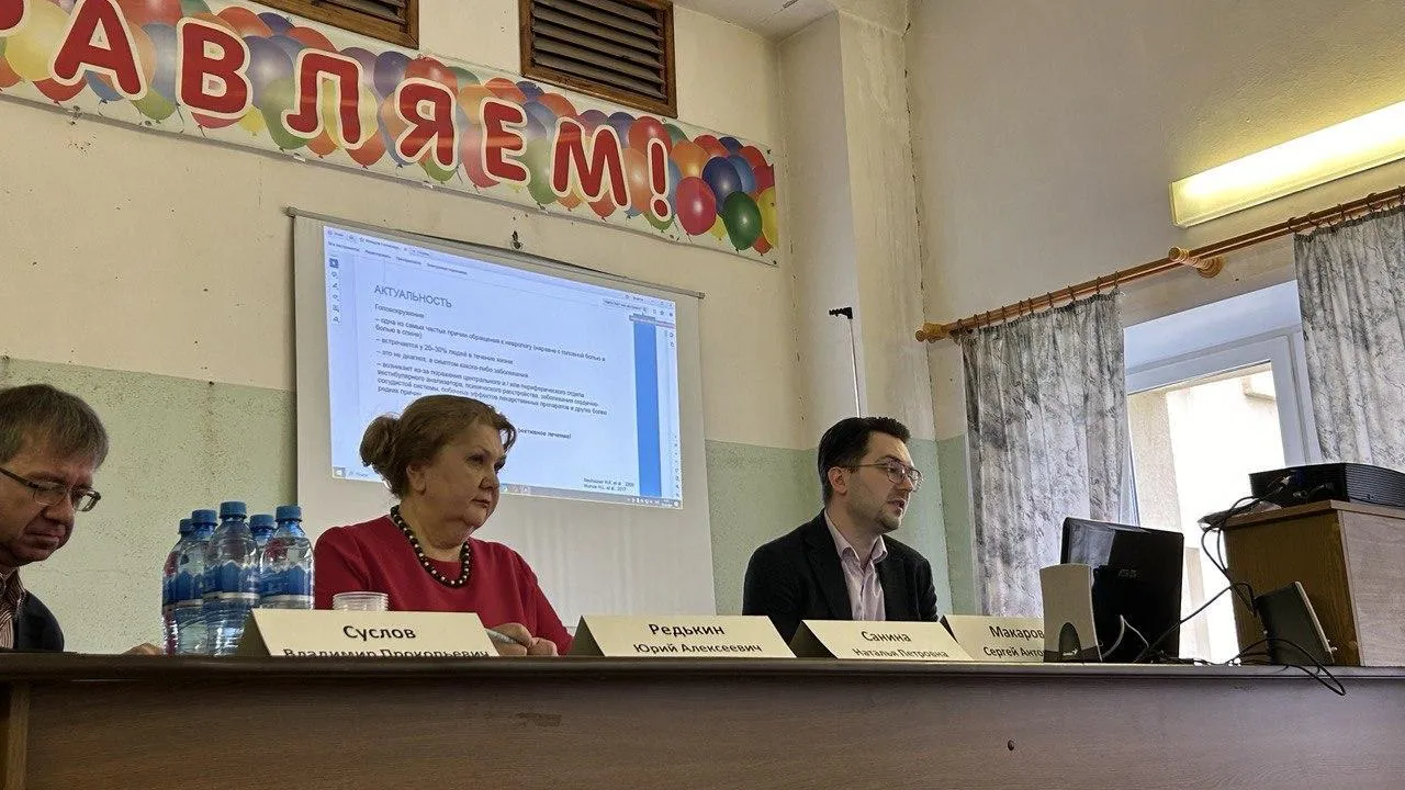 Доктора Коломны прошли обучение в школе терапевтов Подмосковья