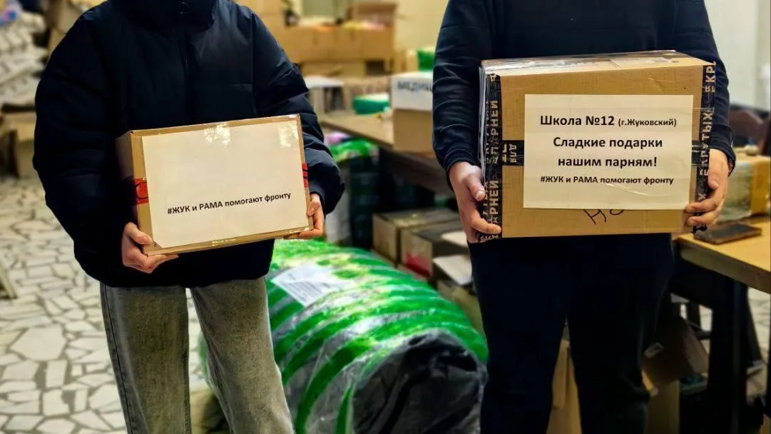 Новую партию гумпомощи отправили из подмосковного Жуковского в Курскую область