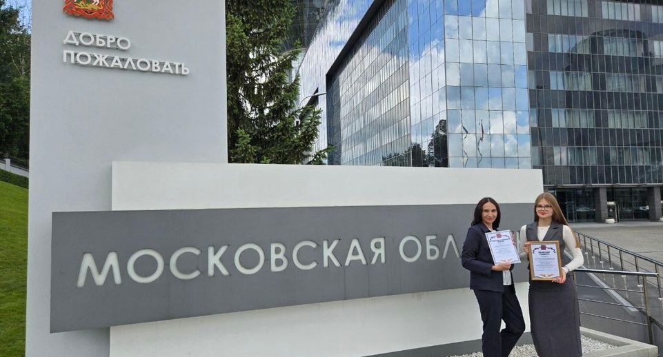 Ученицы из Балашихи победили в региональном этапе Всероссийской акции «Здорово быть здоровым»