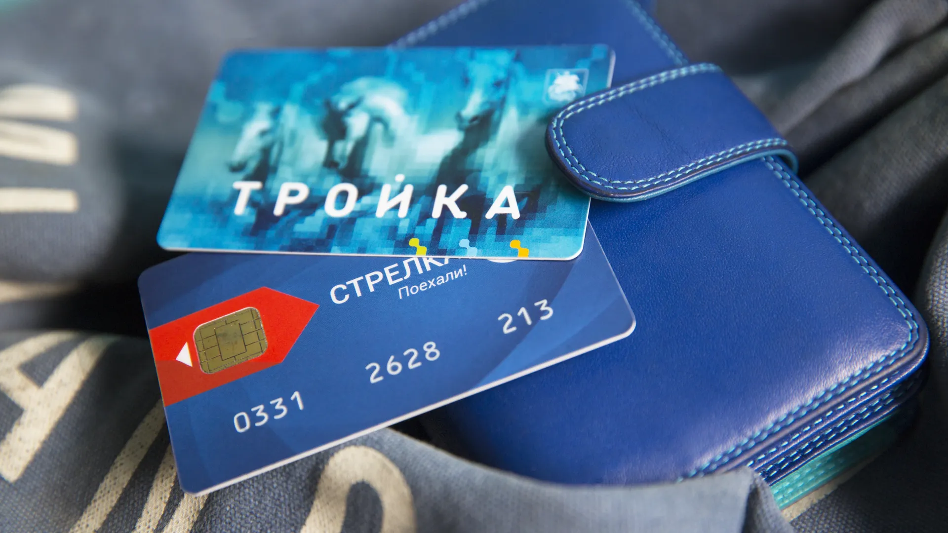Опубликована инструкция по пополнению карты «Тройка» в Подмосковье