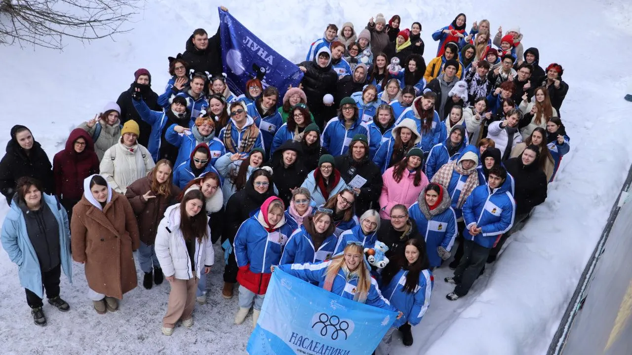 В Подмосковье прошел форум добровольцев «Снежный десант»