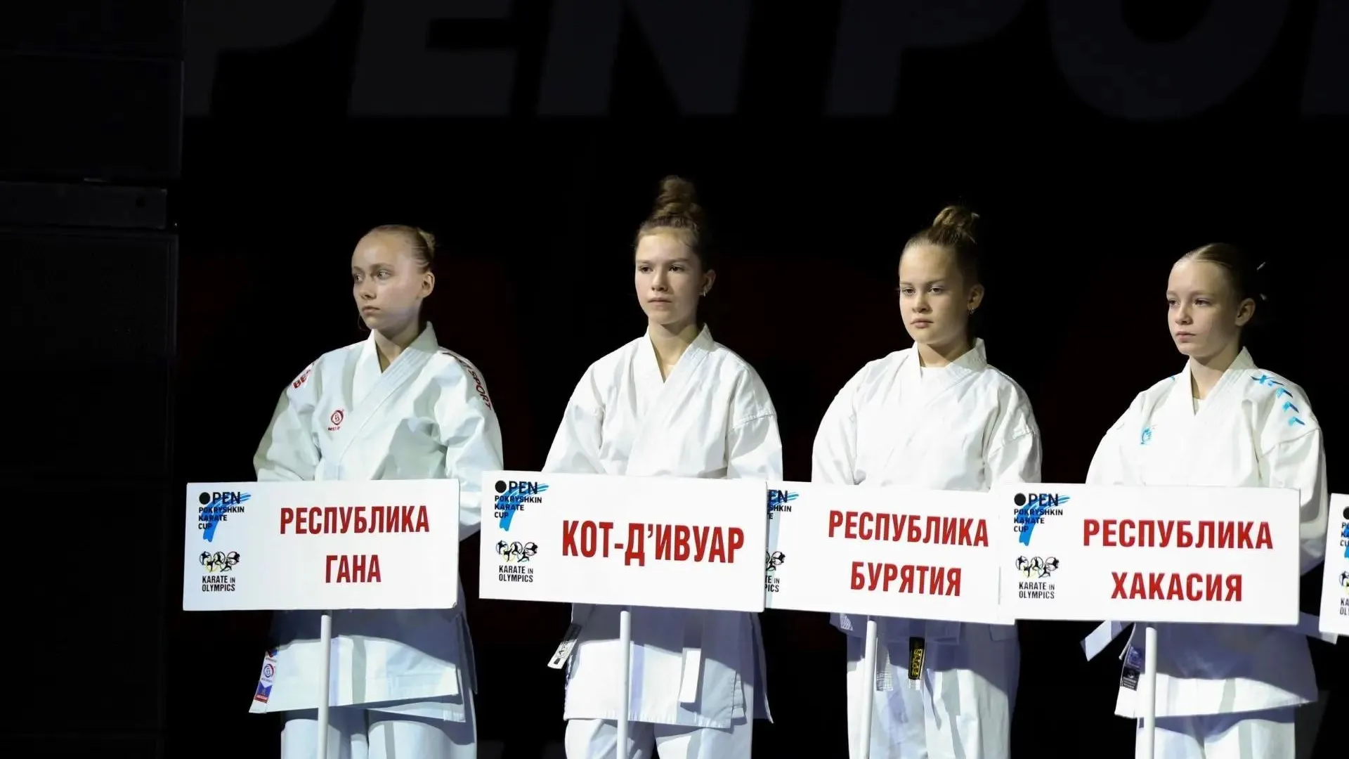 Каратистка из Люберец завоевала золото на Кубке Маршала Покрышкина