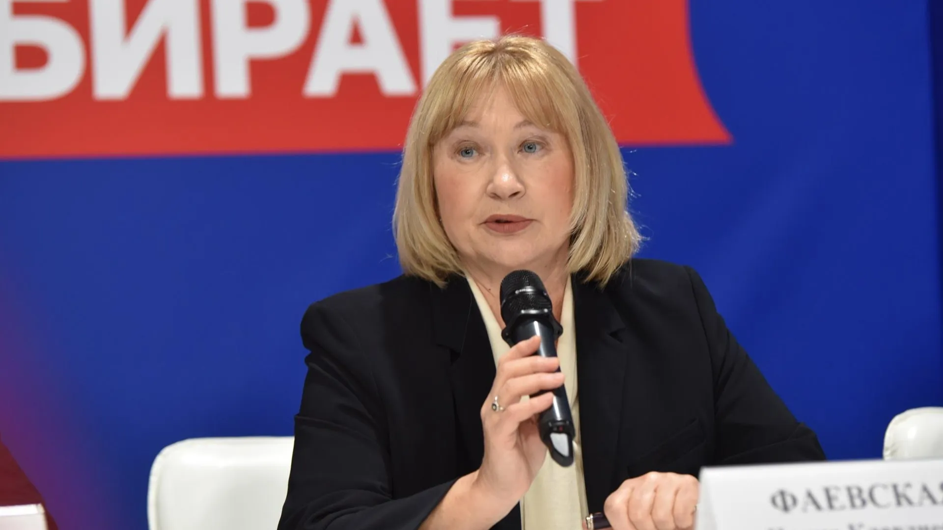 Фаевская рассказала об организации голосования в СИЗО Подмосковья