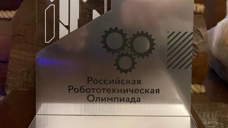 Школьники из Подмосковья стали призерами Российской роботехнической олимпиады