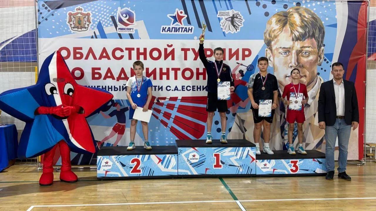 Спортсмены Воскресенска приняли участие в областном турнире по бадминтону