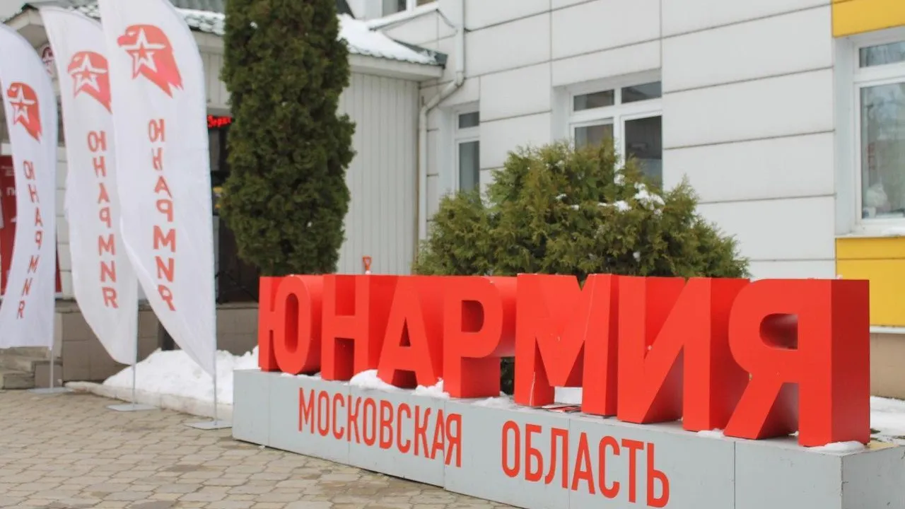 В Подольске выбрали два отряда юнармейцев для участия в региональном этапе игры «Зарница»