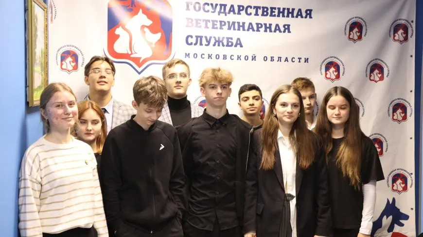 Ученикам 10 класса Домодедова рассказали об организации ветеринарной клиники
