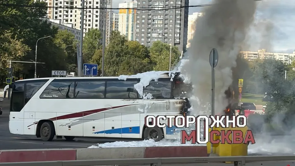 Пылает моторный отсек: рейсовый автобус вспыхнул на юге Москвы