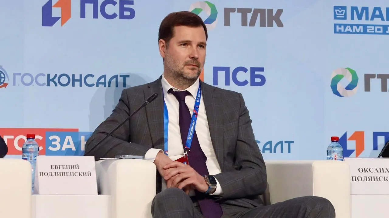 На «ГОСЗАКАЗе» Подмосковье представило проекты федерального значения