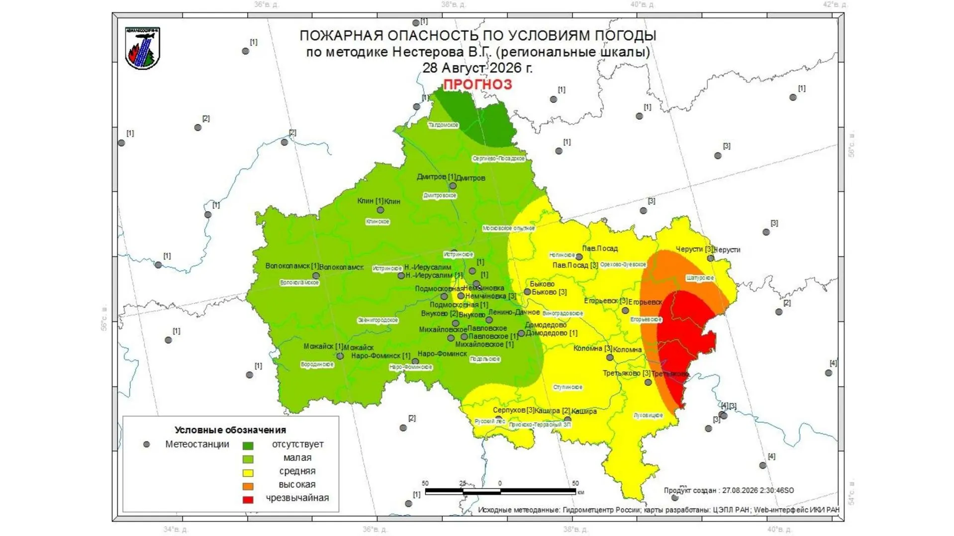 В Подмосковье 27–29 августа прогнозируют до III класса пожарной опасности