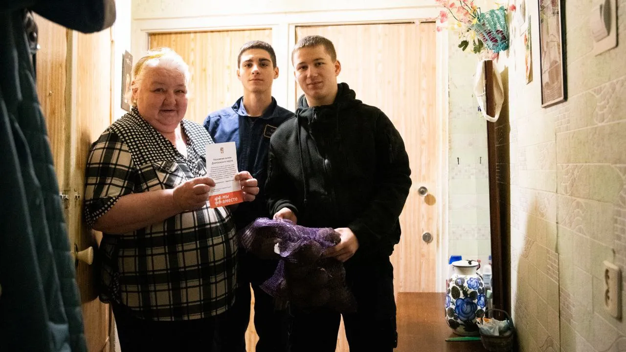 450 пенсионеров из Дмитрова получили бесплатные «борщевые» наборы