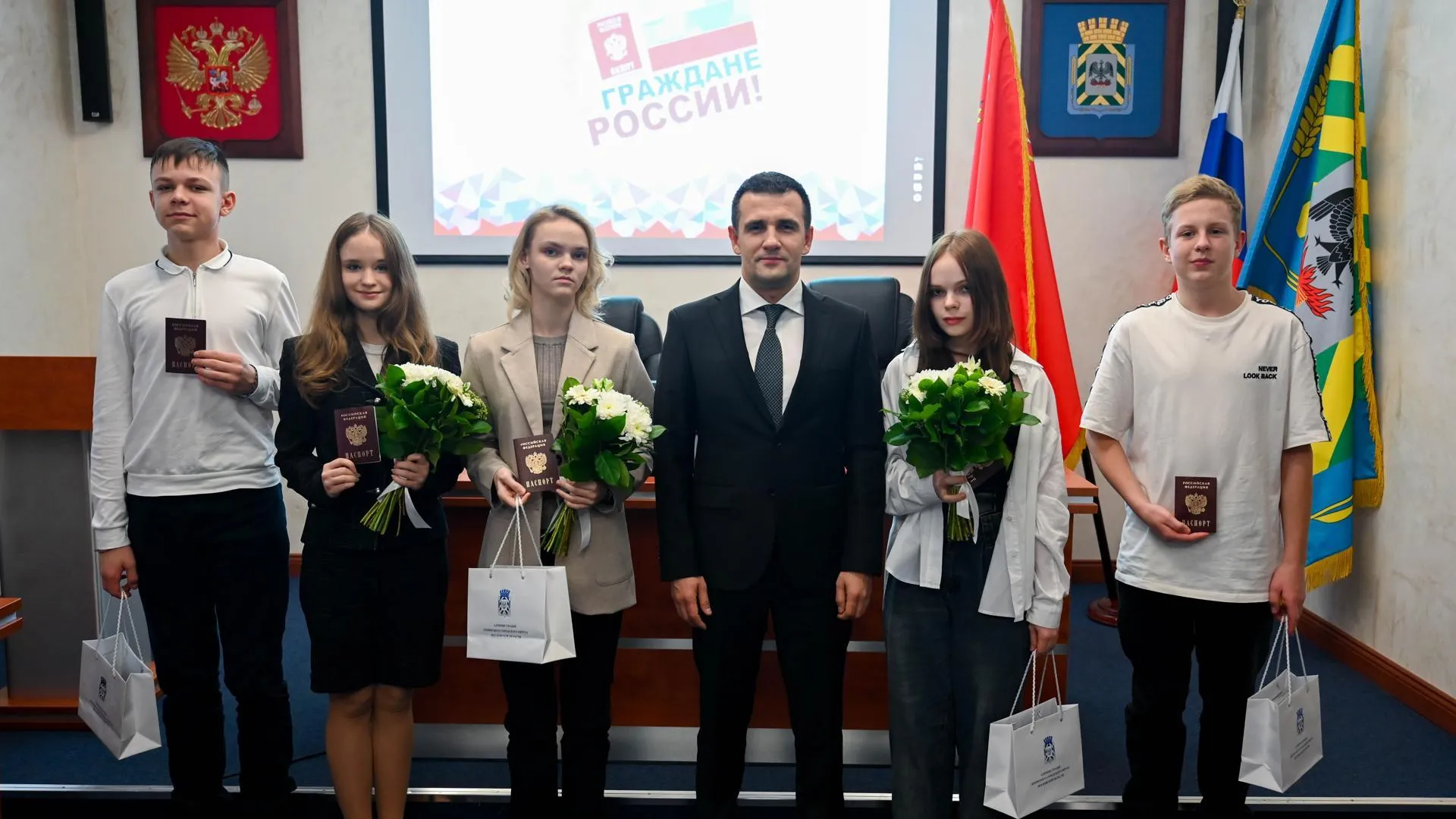Торжественная церемония вручения паспортов пятерым юным жителям прошла в Видном