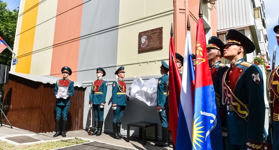 Вместе до конца: память двух друзей-участников СВО почтили в Балашихе