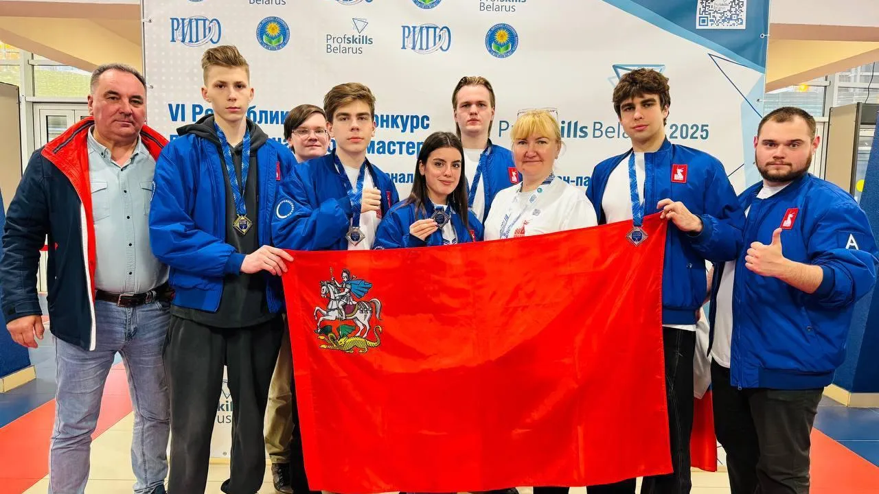 Студенты Подмосковья взяли золото и три серебра на чемпионате Profskills Belarus