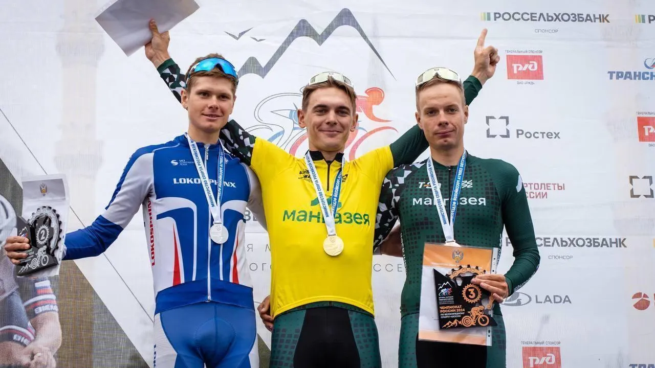 «Бронзу» чемпионата России по велоспорту завоевал спортсмен Подмосковья