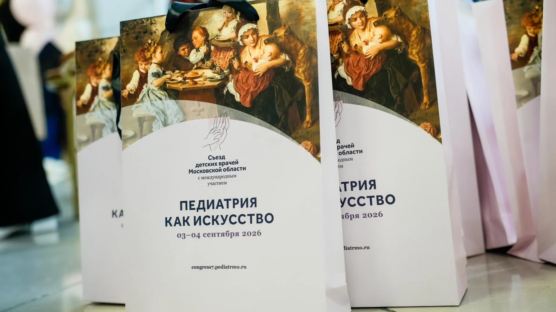 В Красногорске завершился VII съезд детских врачей Подмосковья